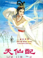 好妈妈的味道